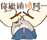 Cat Sticker