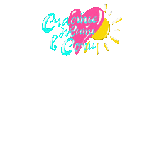 Sun Sea Sticker