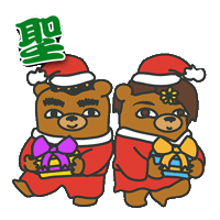 Happy Fun Sticker by Dinest