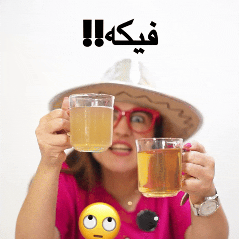 Fake GIF