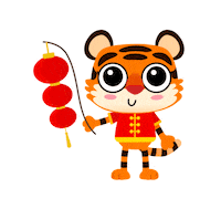 New Year Tiger Sticker by binibambini