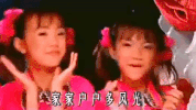 new year taiwan GIF
