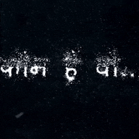 Ajay Devgn Bhola GIF by ADFFilms