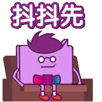 Chill Relax Sticker by 3HK_IG