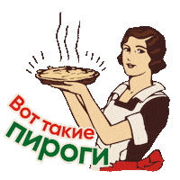 Kotanyi_russia еда класс ВКУСНО специи Sticker