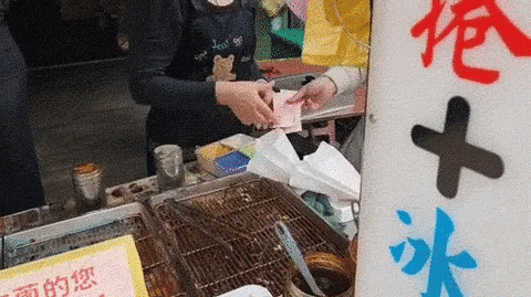 tingtinglu giphyupload GIF