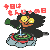 今日は Sticker by otafuku_sauce