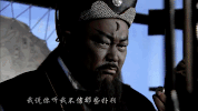 bao qing tian GIF