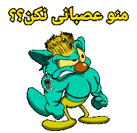 پست Sticker by Elnaz  Abbasi