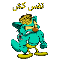 پست Sticker by Elnaz  Abbasi