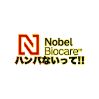 All-On-4 Implant Sticker by takashiuchida