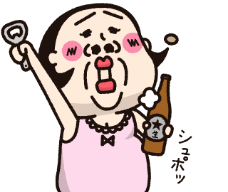 Alcohol 酒 Sticker