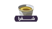 Arabic Coffee GIF by Visit Qatar