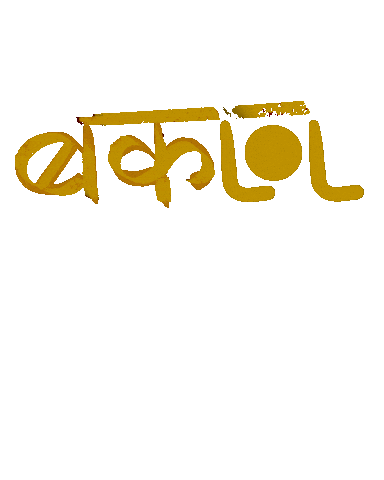 Laugh Out Loud Bhojpuri Sticker
