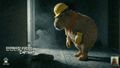 Smoke Inspecting GIF
