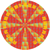 Happy New Year Sticker by Oloiya 我来也
