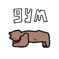 Gym Working Sticker