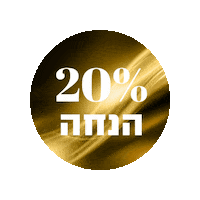 Gold Sale Sticker