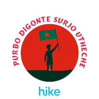 Proud Victory Day Sticker by Hike Sticker Chat
