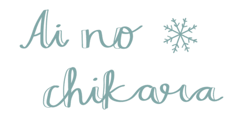 Japan Winter Sticker