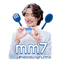 NestleYogurtHongKong mirror mirrorweare jer jerlau Sticker