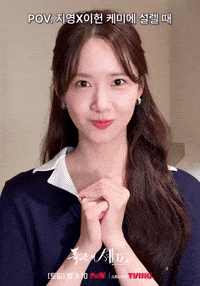 Yoona GIF