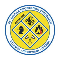 Scout Troop Sticker by 76th Scout Group Strovolos - 76 Scouts