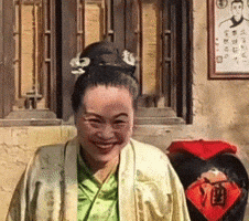 Chinese Smile GIF
