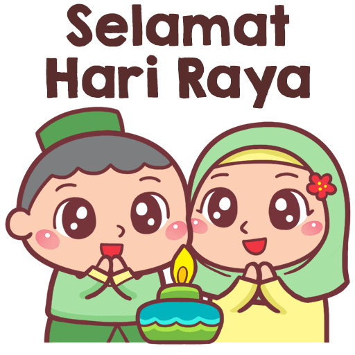 Happy Birthday Muslim Sticker by Bear Boss Buddies