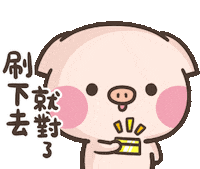 Pig Card Sticker