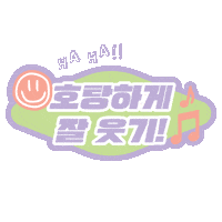 Rael Sticker by raelkorea