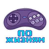 Game Friends Sticker by RaskolnikovART