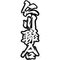 인천연합 Sticker