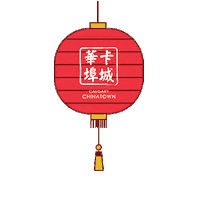 CalgaryChinatown lantern calgary yyc lantern festival Sticker