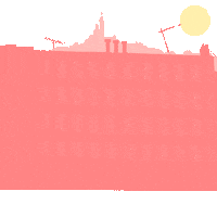Polankou pink sun marseille cityscape Sticker