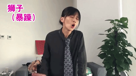 papi jiang vlogger GIF
