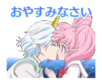Sailormoon Sticker