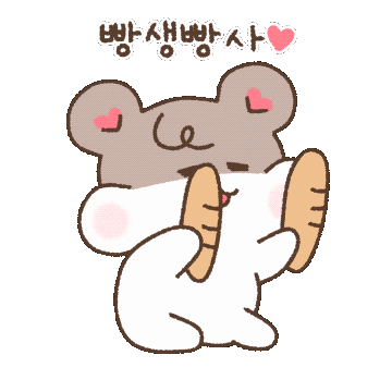 zzibbang giphyupload 릴리 빵 빵순이 Sticker
