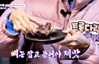 Meat Beef GIF