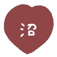 Heart Love Sticker