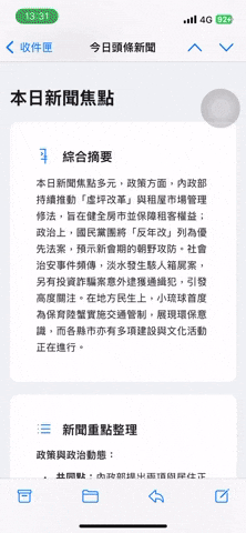final_result.gif