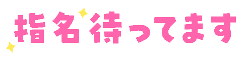 ポケパラ Sticker