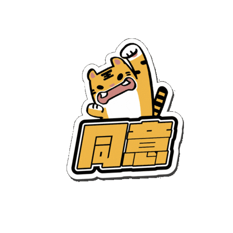 罷免 Sticker by resonaframe