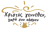 Christmas Wishes Vmlyr Sticker by Partners VMLY&R