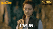 Let Me In GIF by GudSho