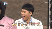 Infinity Challenge Laughing GIF