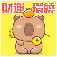 Capybara GIF by Bear Boss Buddies