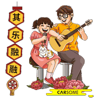 Celebrate Happy New Year Sticker by CarsomeMY