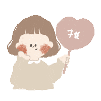 Heart Love Sticker