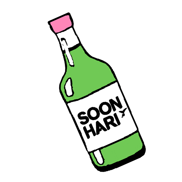 lotteliquorsoonhariusa giphyupload soonhari korean soju flavored soonhari Sticker
